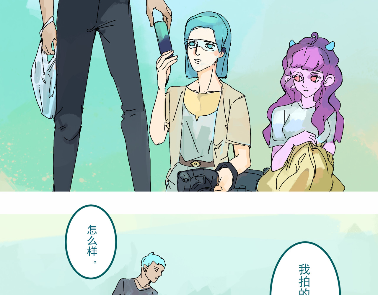 天生完美 加入 第8页