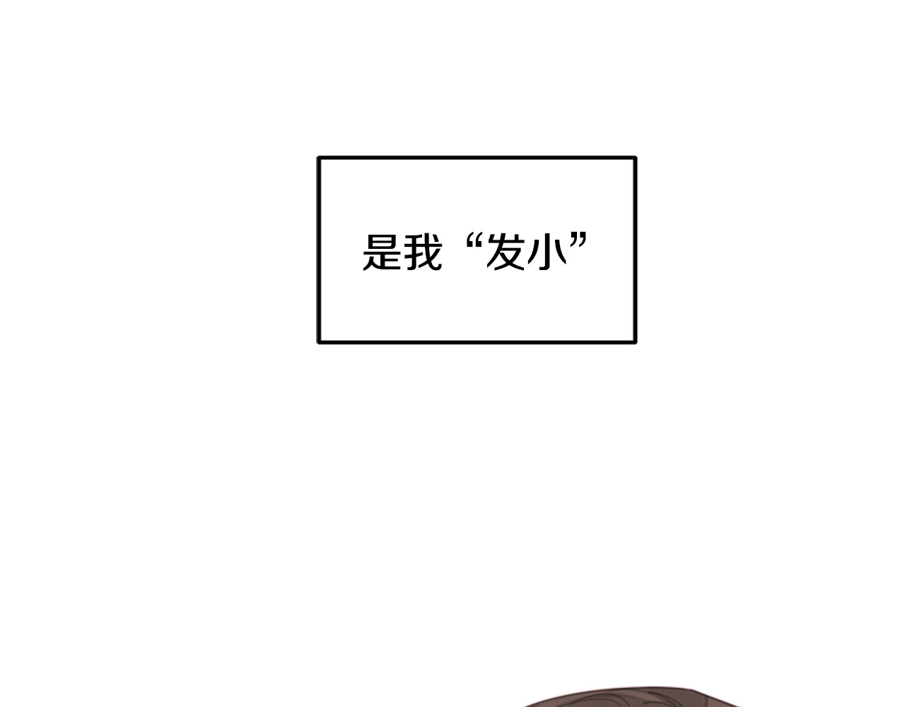 不如在今天恋爱 第1话 谈恋爱不就行了吗？ 第42页