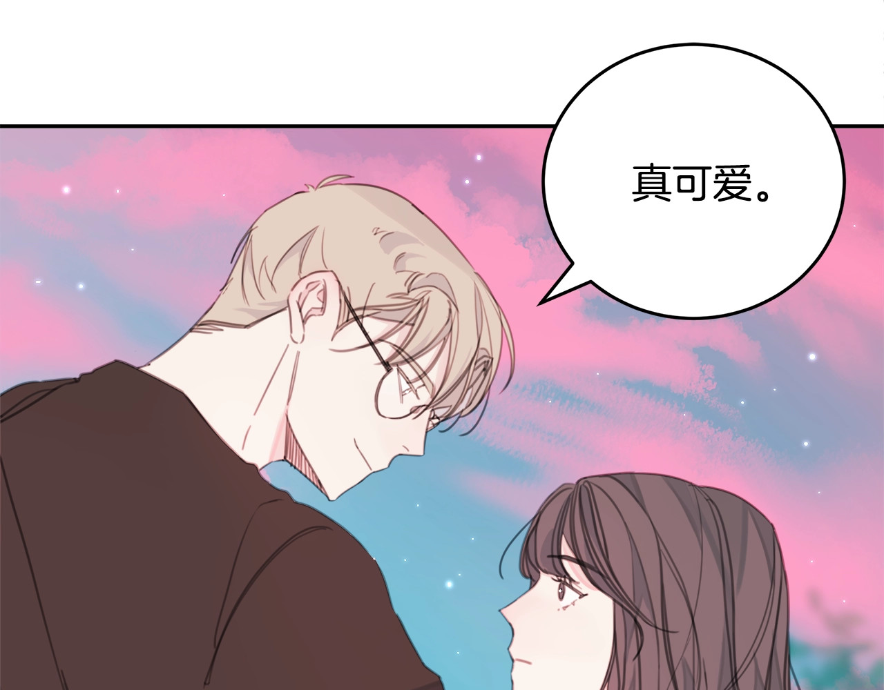 不如在今天恋爱 第2话 被他撩到了！ 第38页