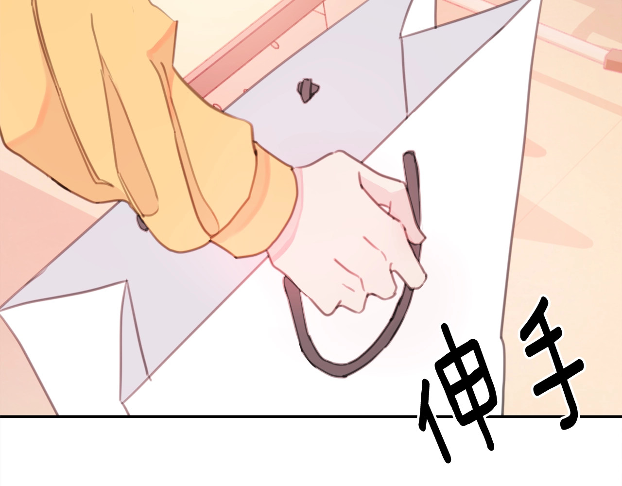 不如在今天恋爱 第3话 学长你神经病啊！ 第55页