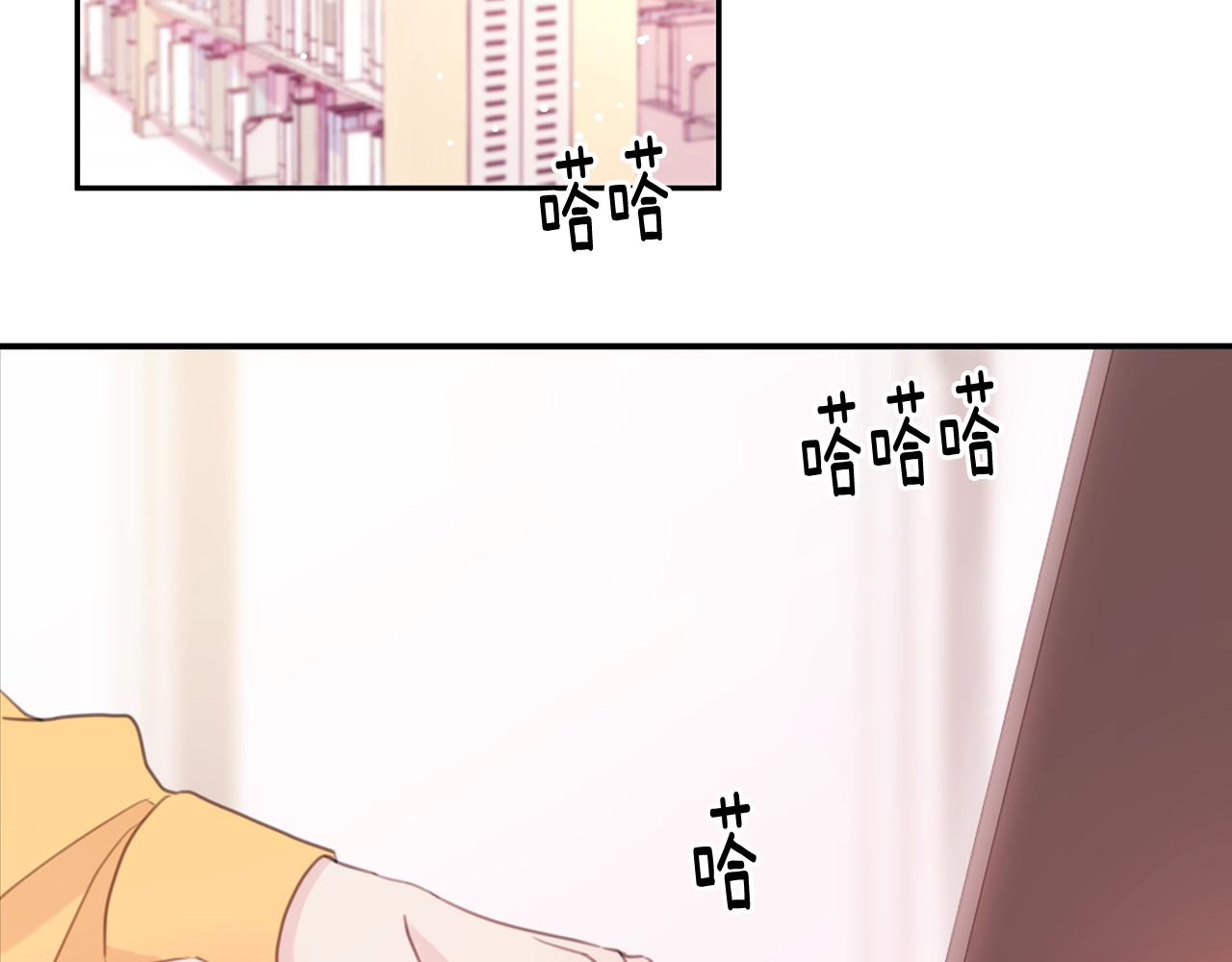 不如在今天恋爱 第3话 学长你神经病啊！ 第72页