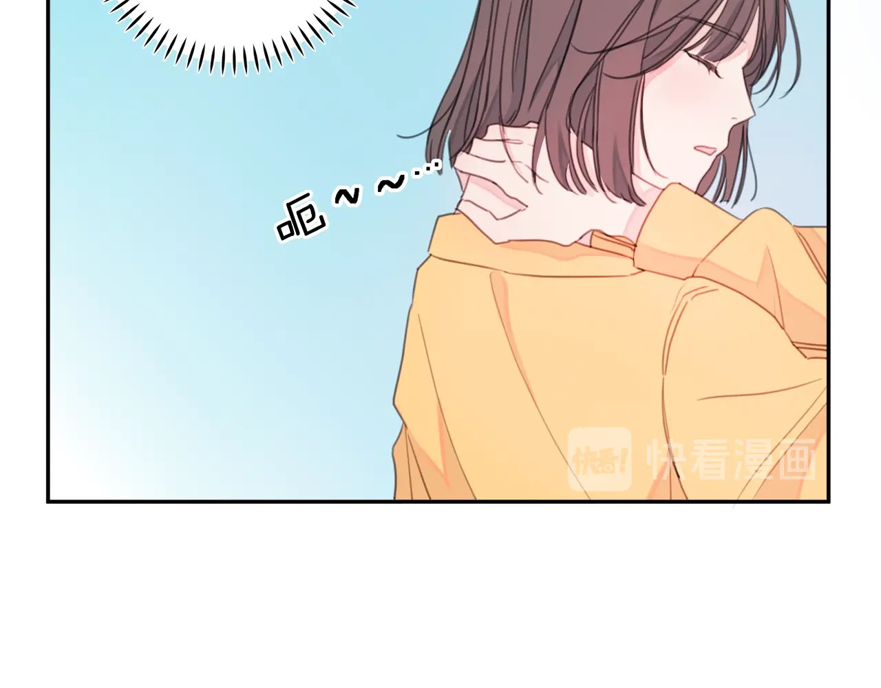 不如在今天恋爱 第3话 学长你神经病啊！ 第77页