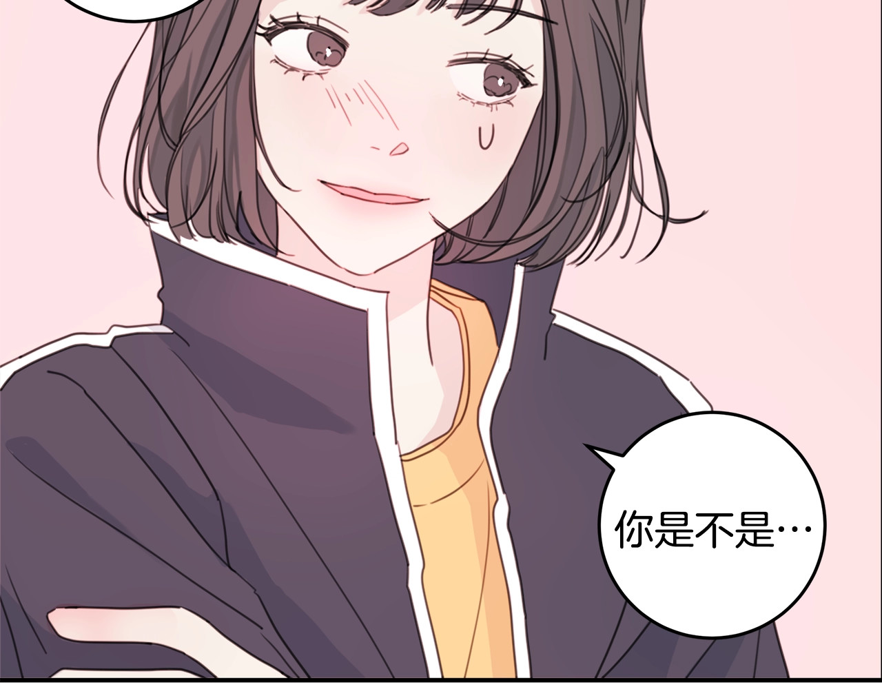 不如在今天恋爱 第3话 学长你神经病啊！ 第90页