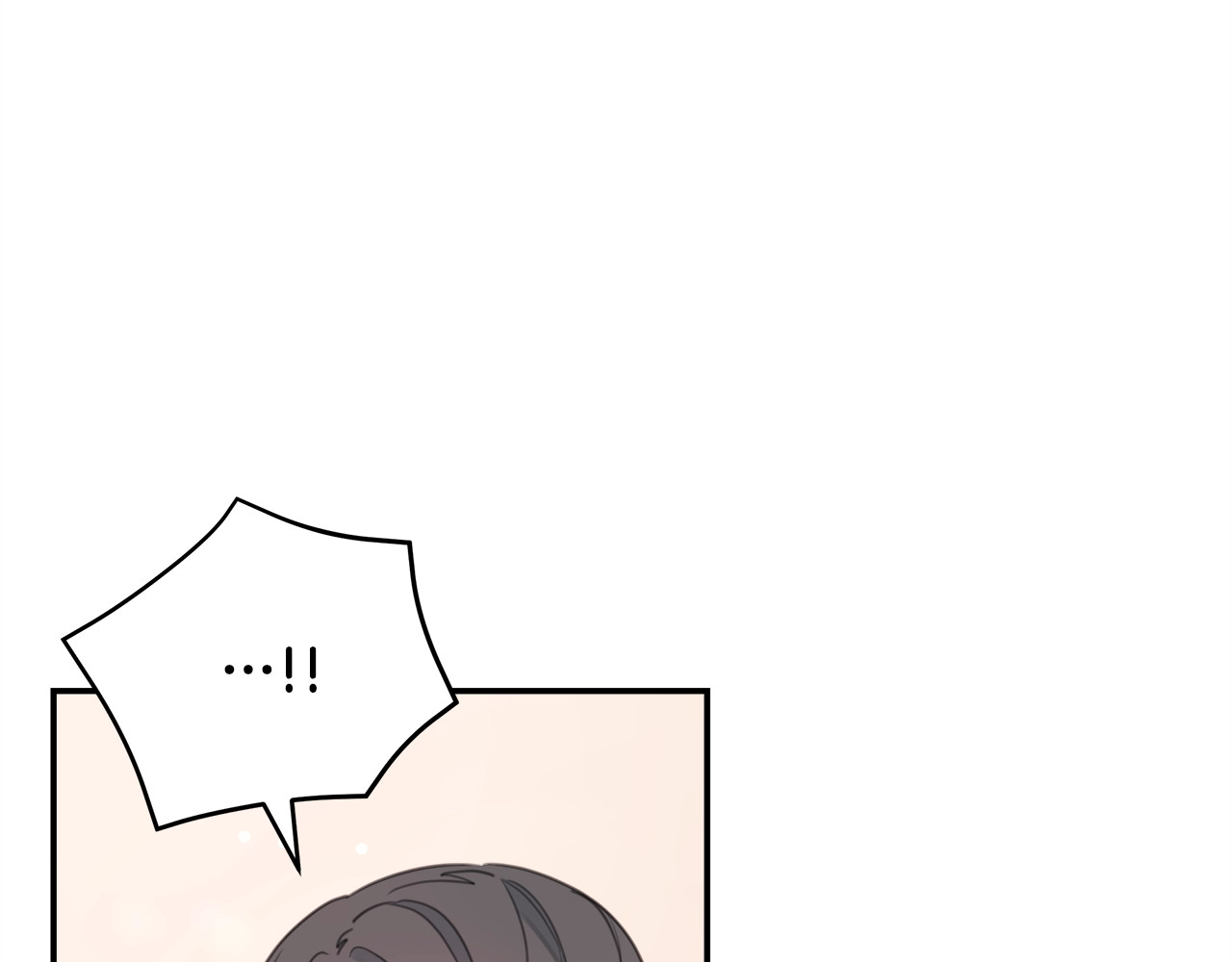 不如在今天恋爱 第5话 学长开始怼人了！ 第5页