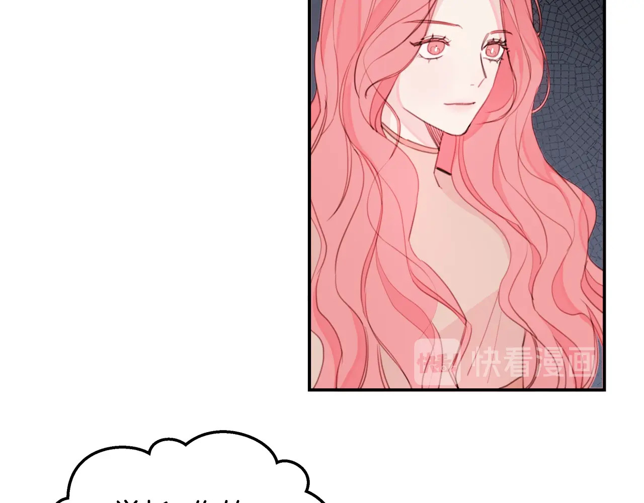 不如在今天恋爱 第5话 学长开始怼人了！ 第48页