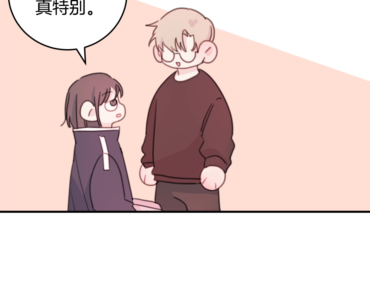 不如在今天恋爱 第5话 学长开始怼人了！ 第72页