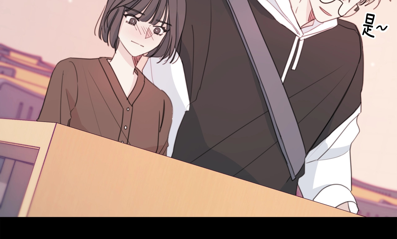 不如在今天恋爱 第5话 学长开始怼人了！ 第99页