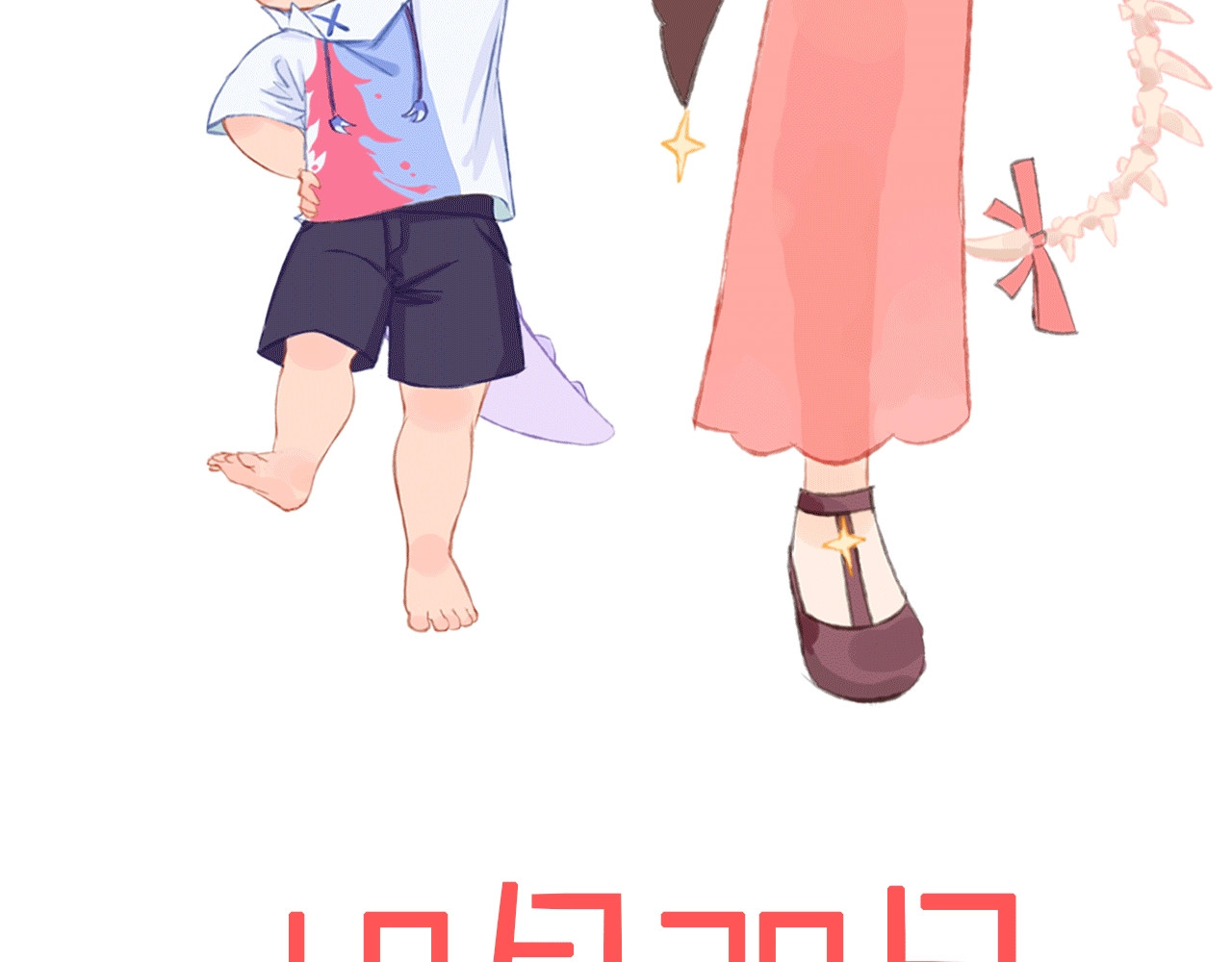 今日晴朗，局部掉龙！ 第5页