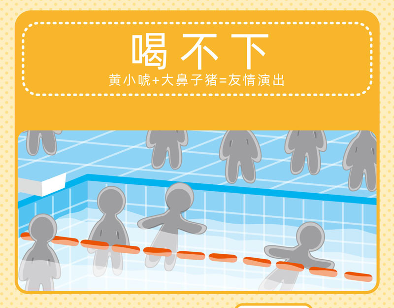 小琳故事绘（日常篇） 01炎炎夏日 第31页