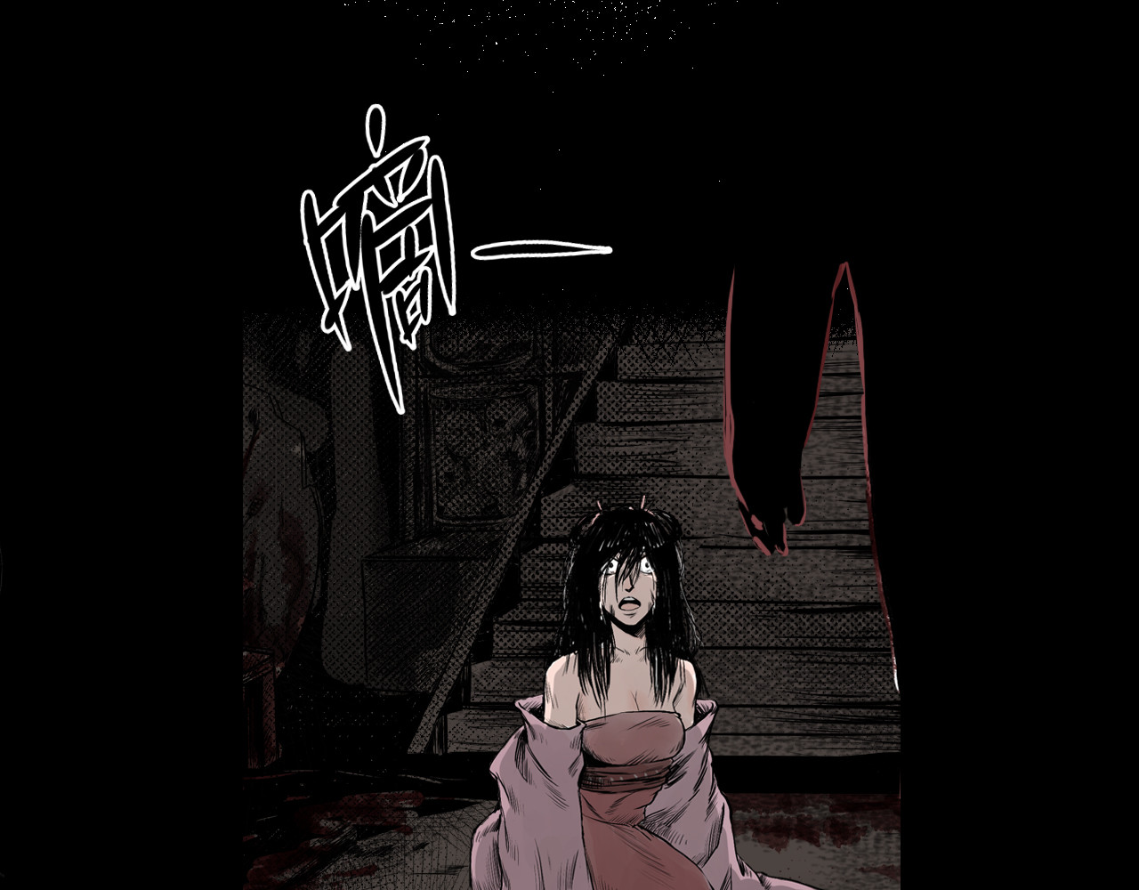 三界志 005 侠客（上） 第56页