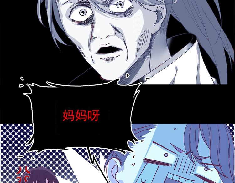 云天谣 第1话 唯美仙侠，双世虐恋 第139页