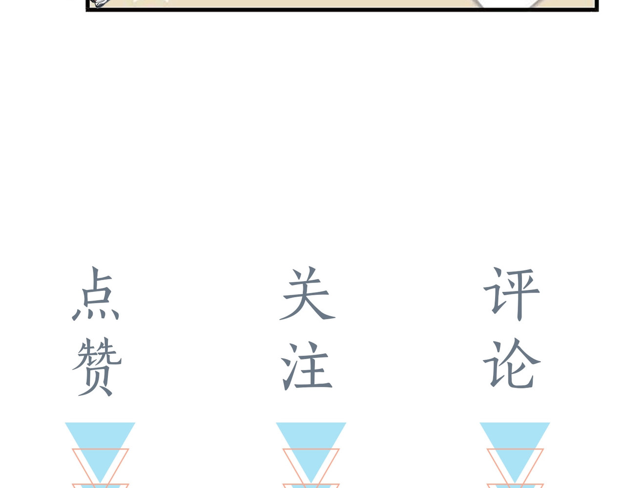 他那么撩 人物小档案 第19页