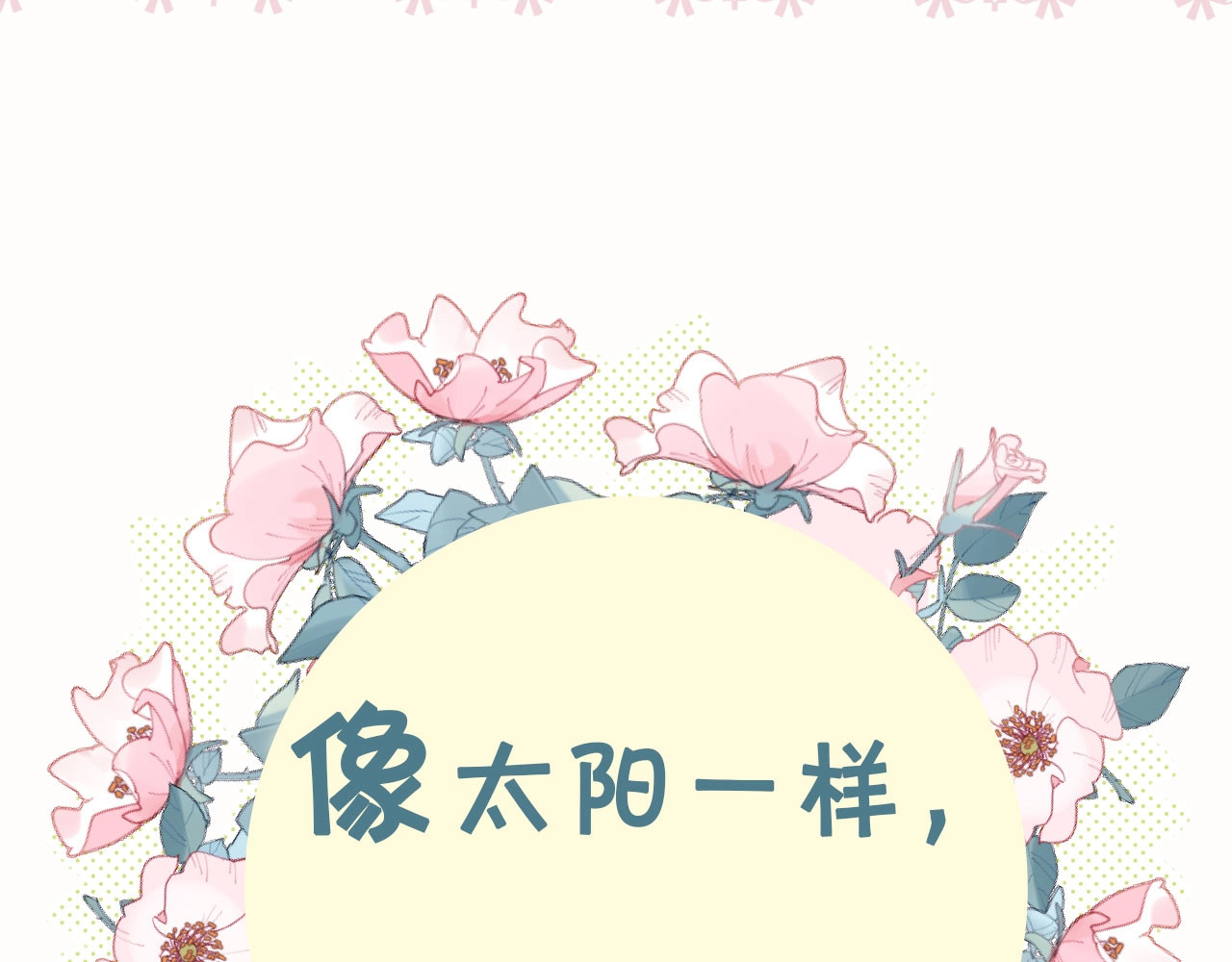 他那么撩 狼系校霸X兔系学霸，甜蜜来袭~ 第22页