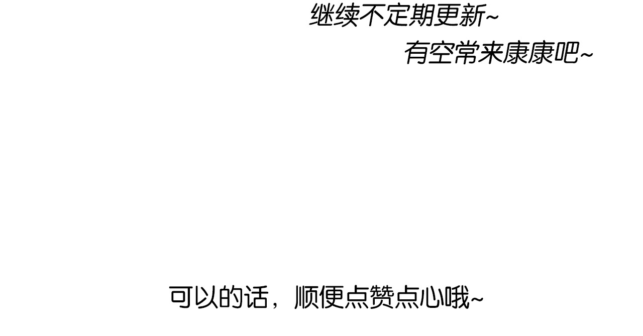 我们那些事儿 第六章：世界上没人能感同身受 第24页