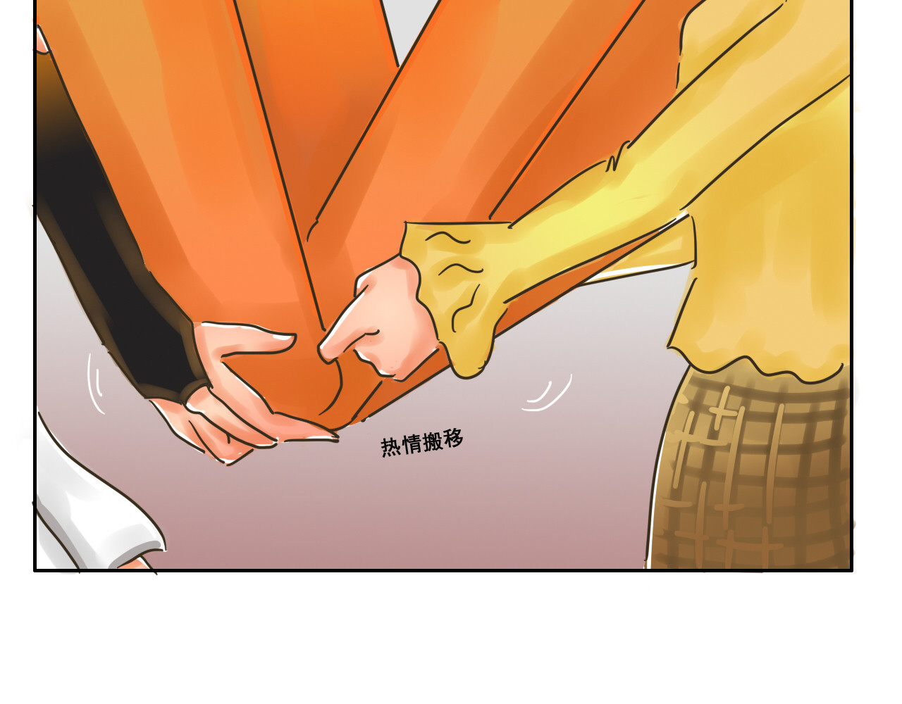 我们那些事儿 第六章：世界上没人能感同身受 第6页