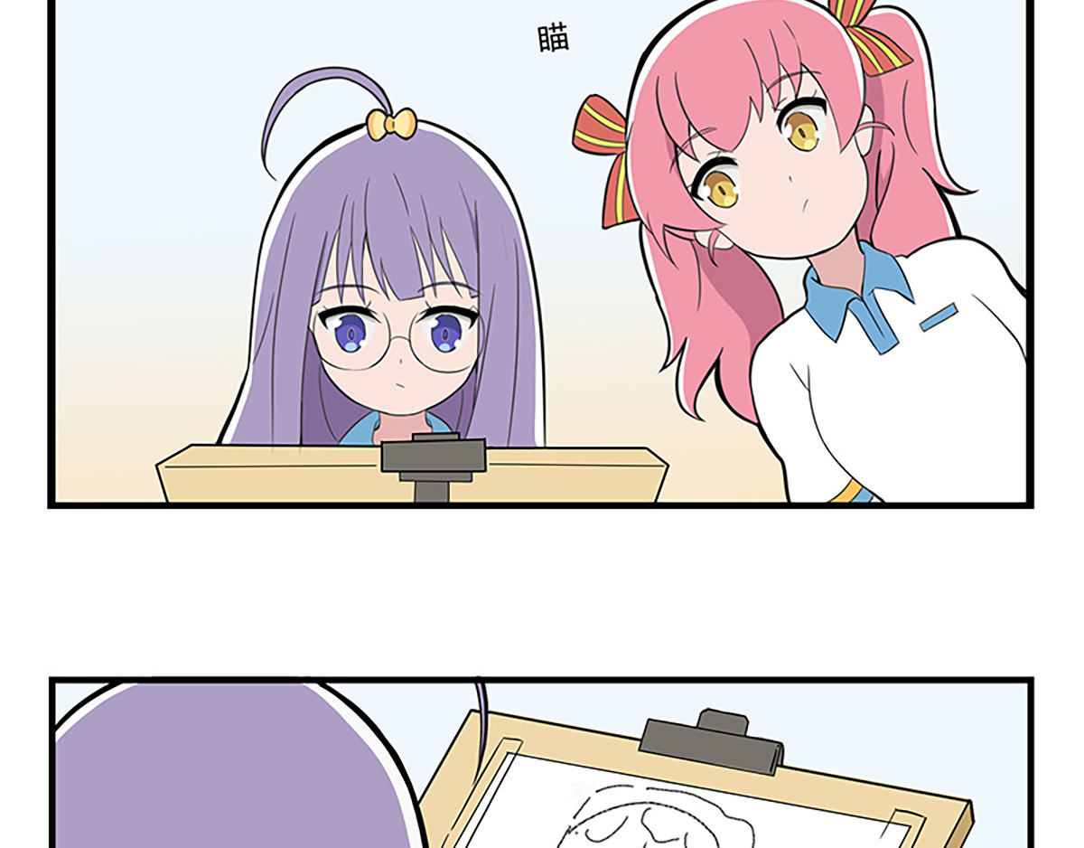 呼唤少女 天赋 第9页