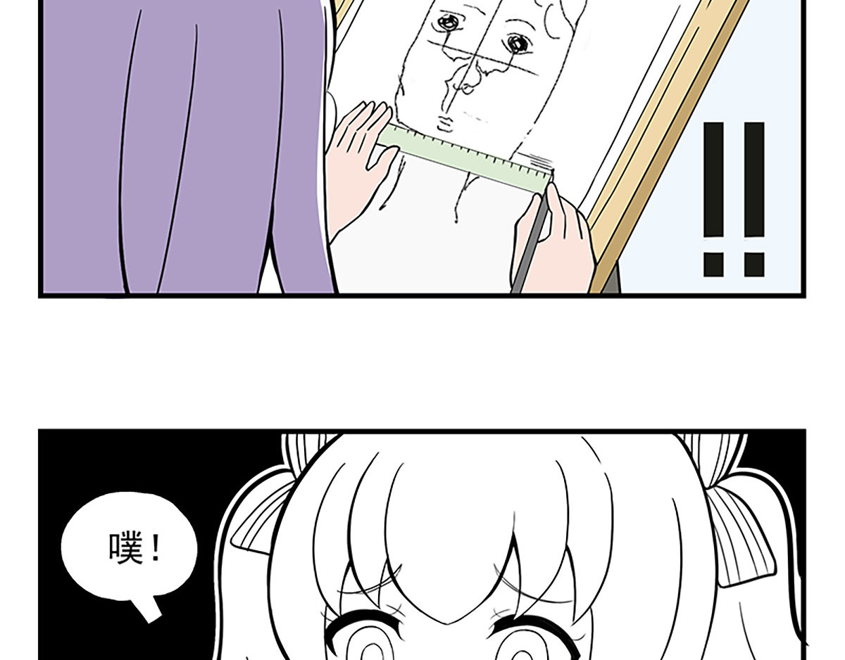 呼唤少女 天赋 第10页