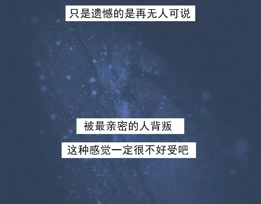爱情故事漫画 第一章 你被Ta背叛过么？ 第40页