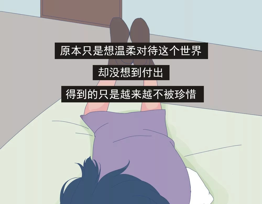 爱情故事漫画 第三章 你还记得爱我吗？ 第14页