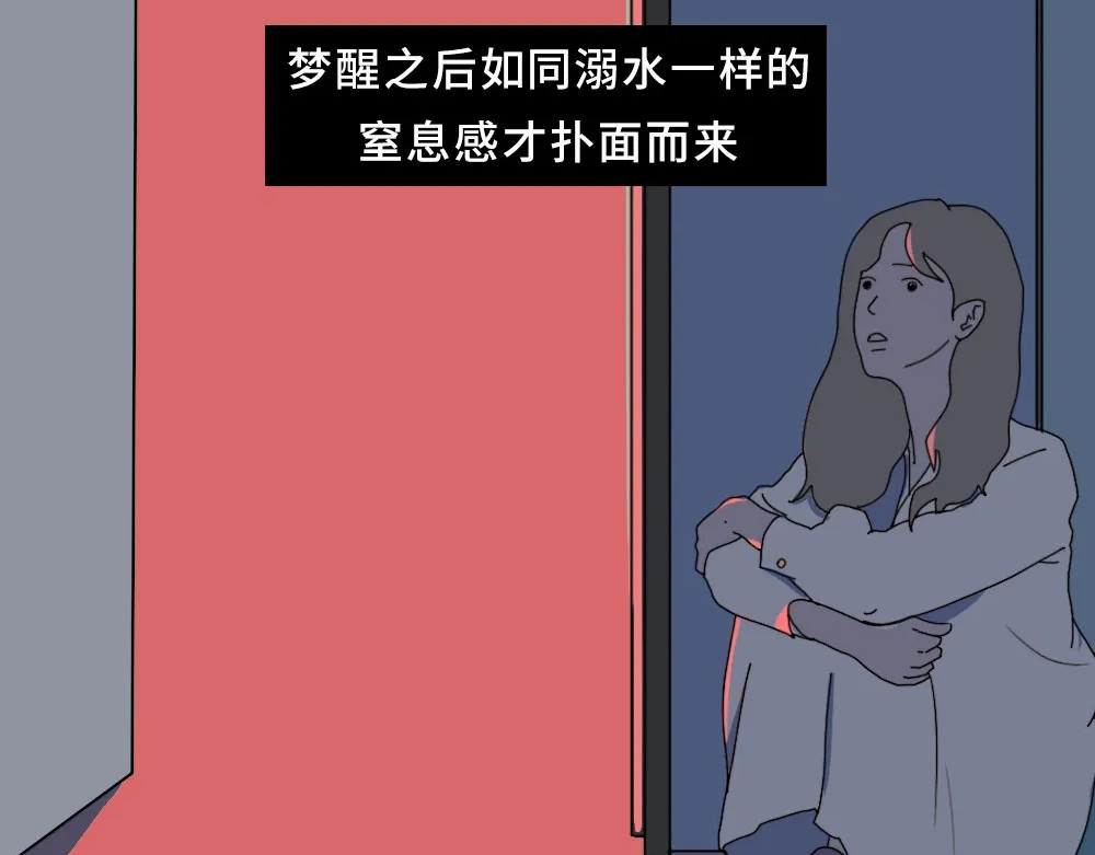 爱情故事漫画 第二章 失恋教会了你什么？ 第14页