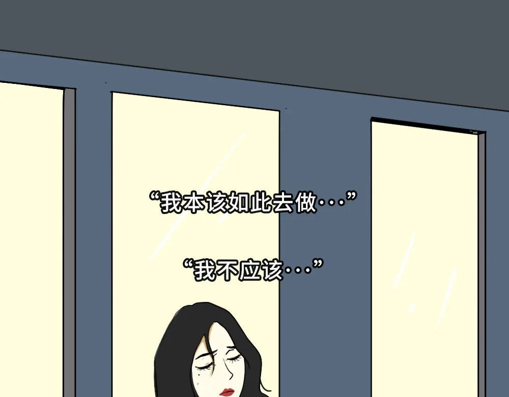 爱情故事漫画 第二章 失恋教会了你什么？ 第22页