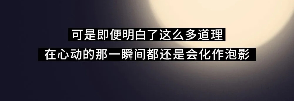 爱情故事漫画 第二章 失恋教会了你什么？ 第39页