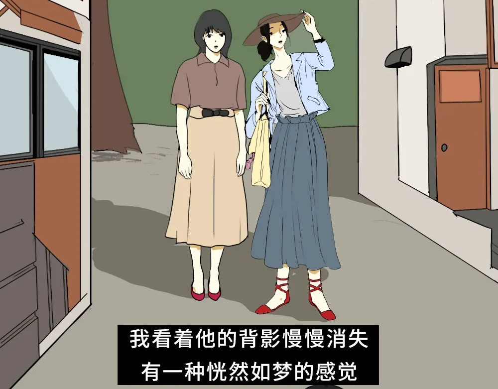 爱情故事漫画 第二章 失恋教会了你什么？ 第7页