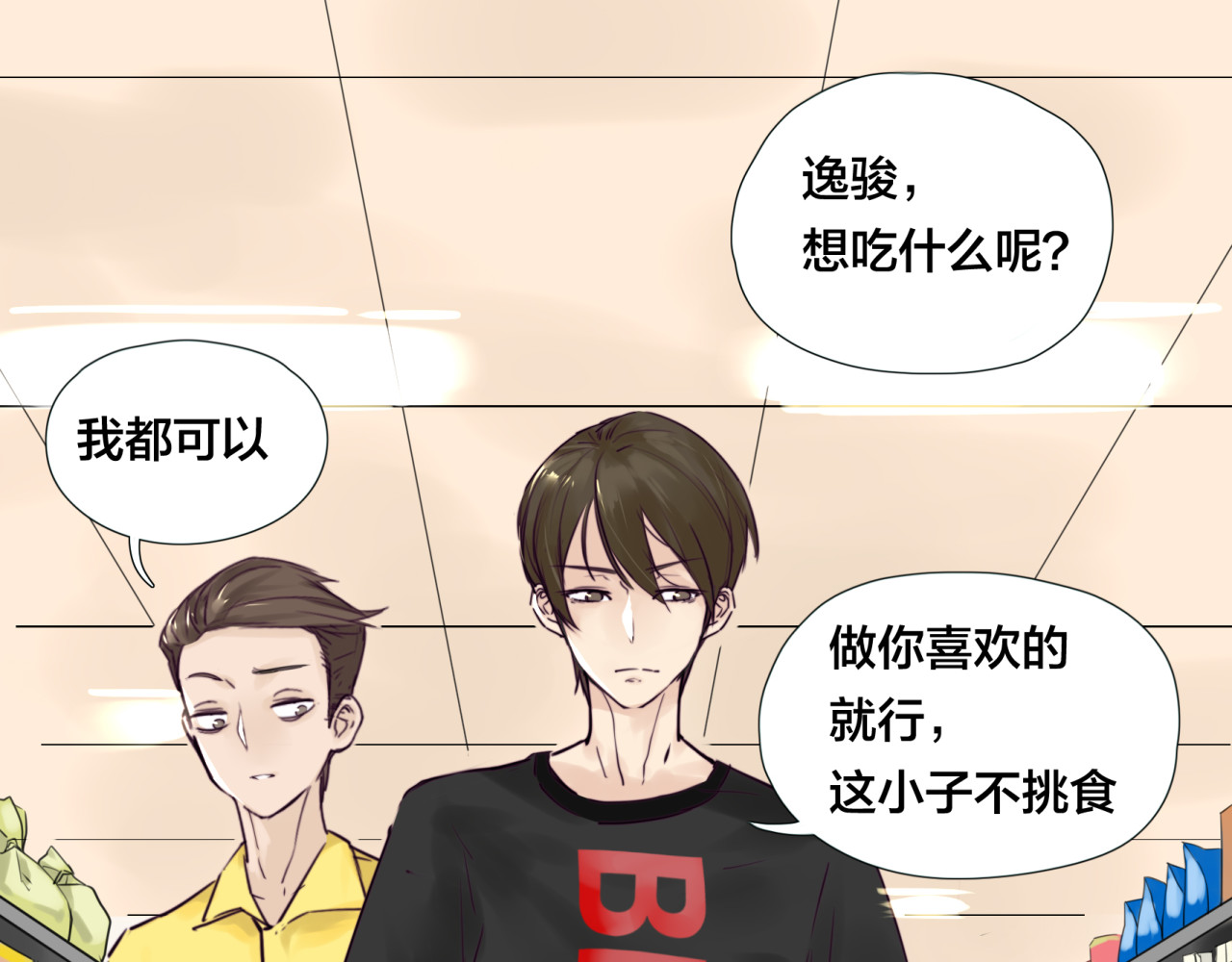闪恋薄荷糖 第5话  黑暗料理也要吃光！ 第18页