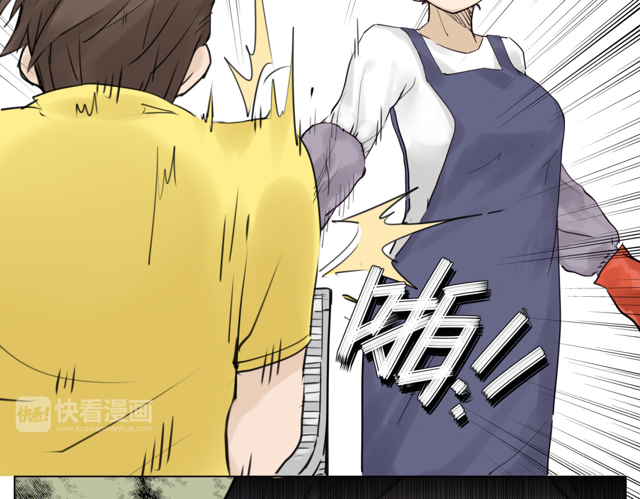 闪恋薄荷糖 第5话  黑暗料理也要吃光！ 第31页