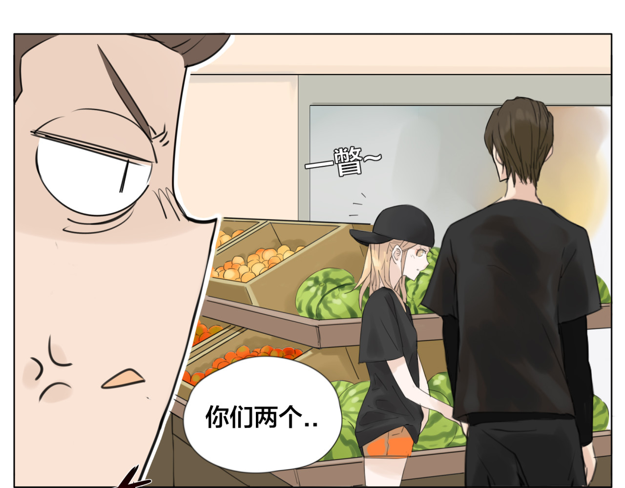 闪恋薄荷糖 第5话  黑暗料理也要吃光！ 第36页