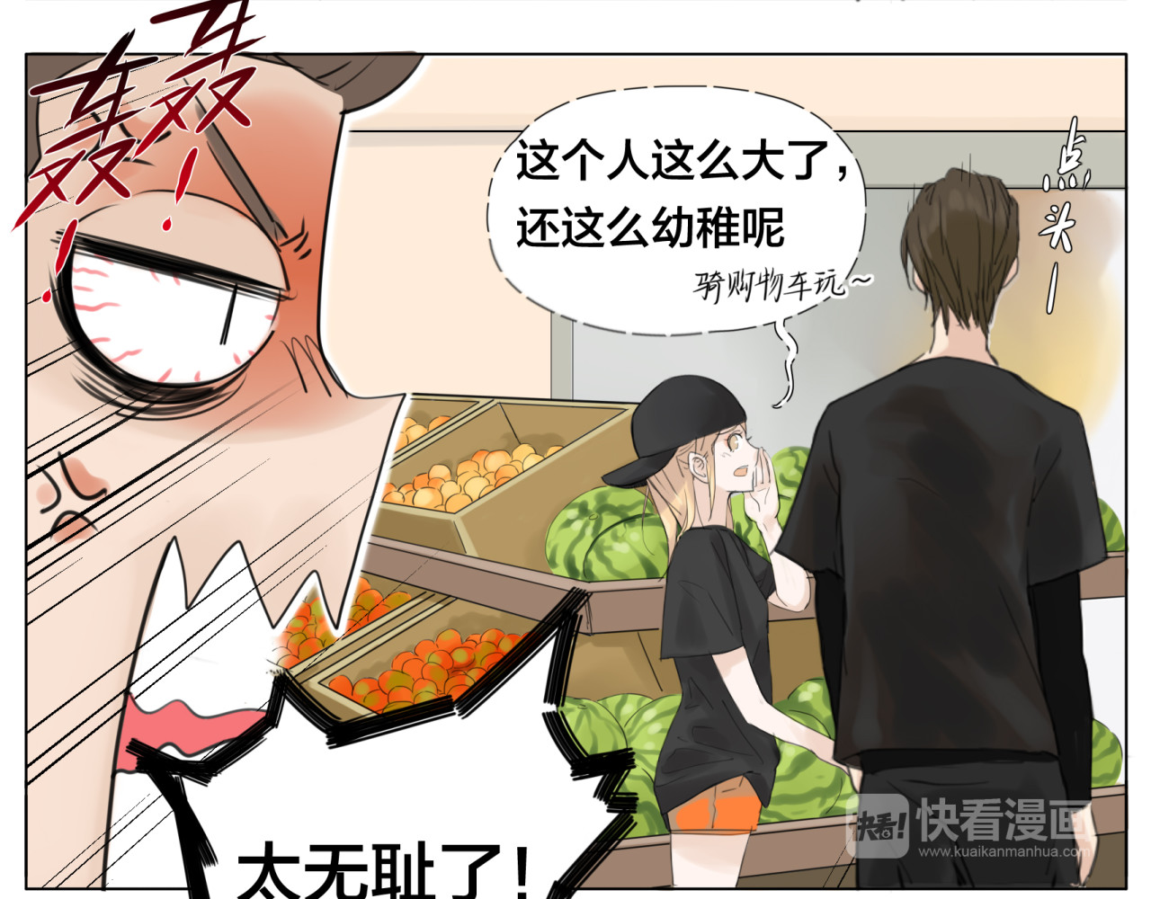 闪恋薄荷糖 第5话  黑暗料理也要吃光！ 第37页
