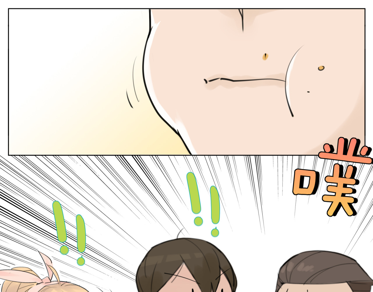 闪恋薄荷糖 第5话  黑暗料理也要吃光！ 第46页