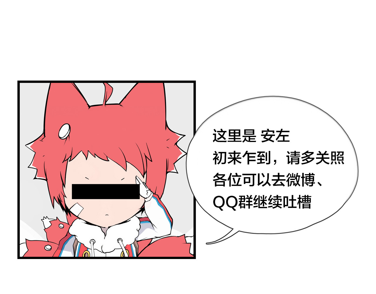 闪恋薄荷糖 第5话  黑暗料理也要吃光！ 第55页