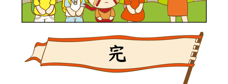 四耳猴探险记 悲壮的挽歌 第24页