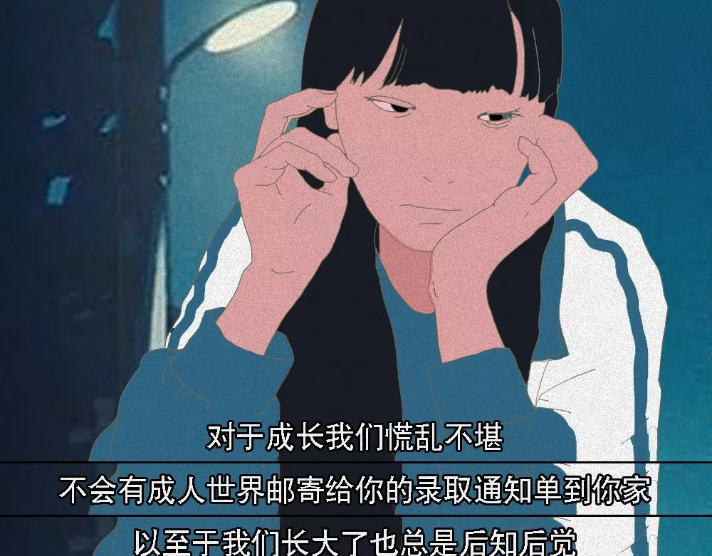 爱情故事漫画 第六章 别傻了，你长大了 第8页