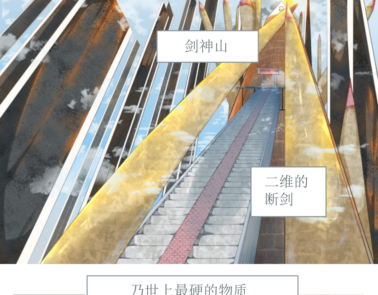 和战恋 第2页