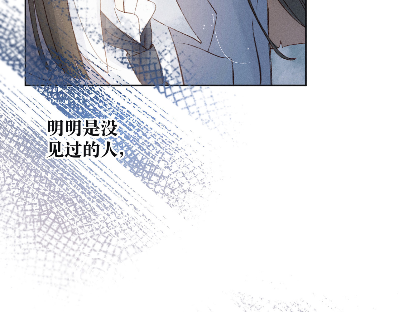 雨川物语 第1话 令人怀念的不速之客 第107页
