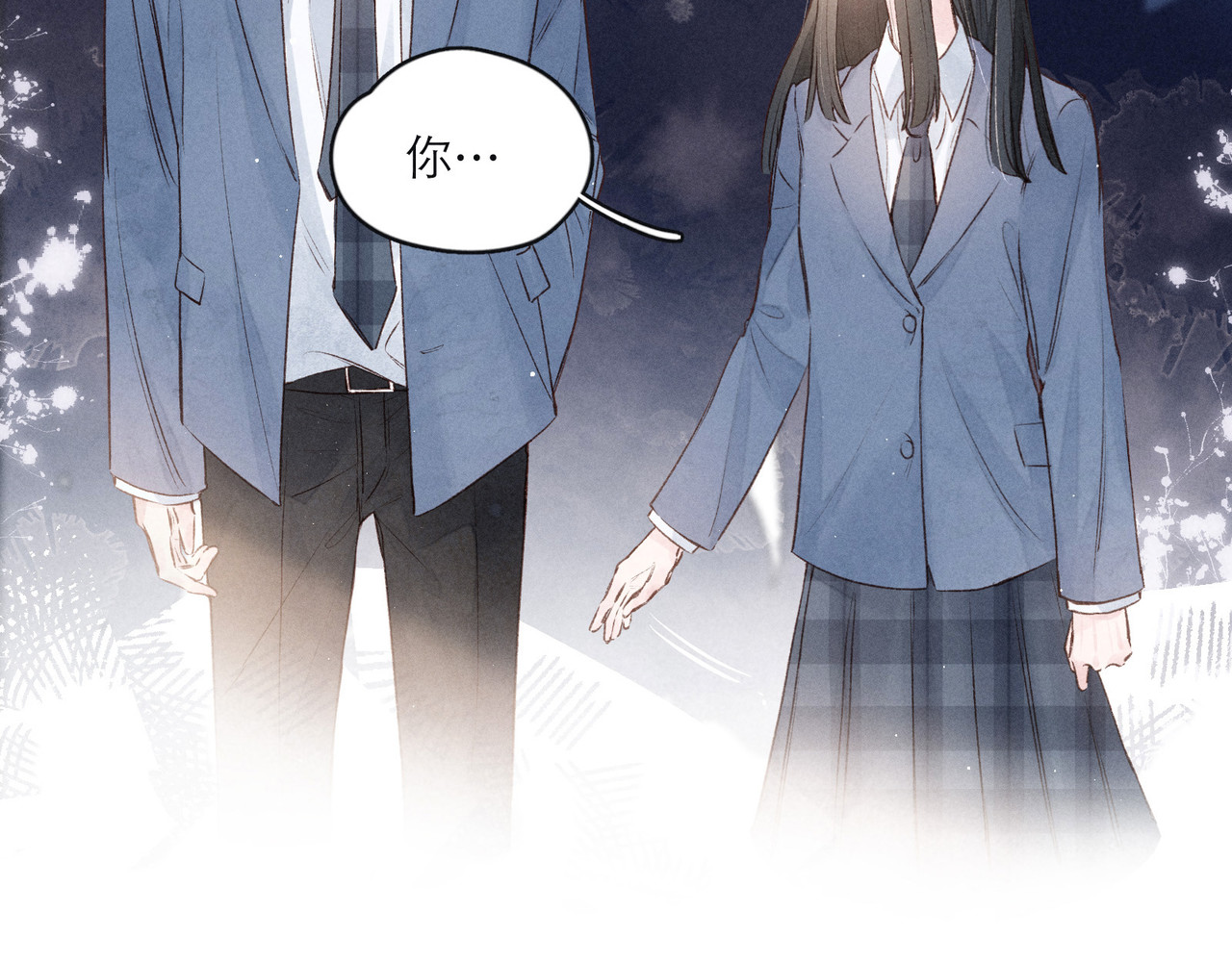 雨川物语 第1话 令人怀念的不速之客 第109页