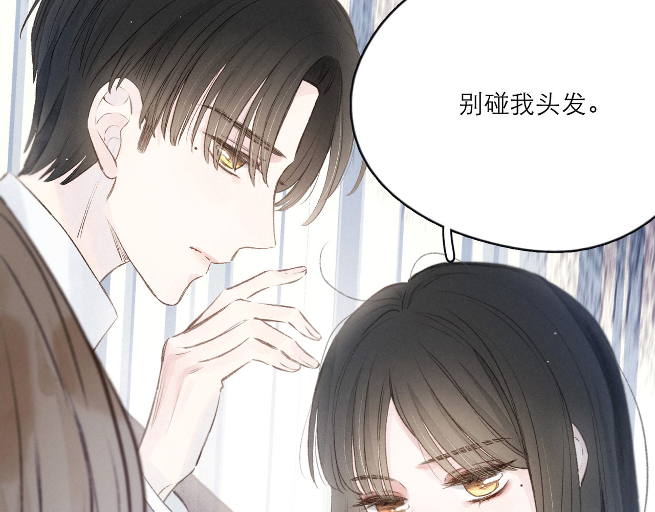 雨川物语 第1话 令人怀念的不速之客 第115页