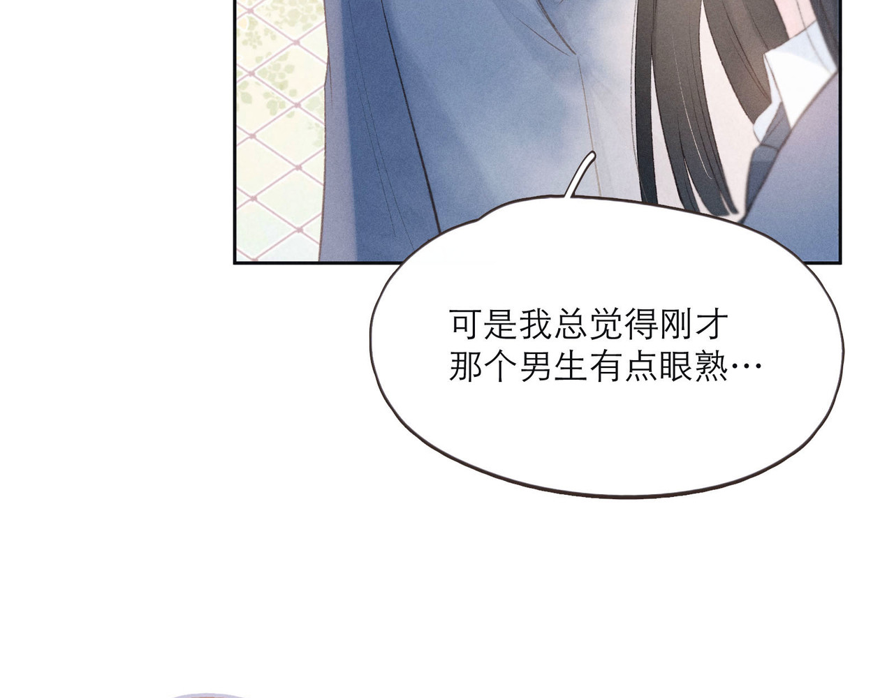 雨川物语 第1话 令人怀念的不速之客 第129页