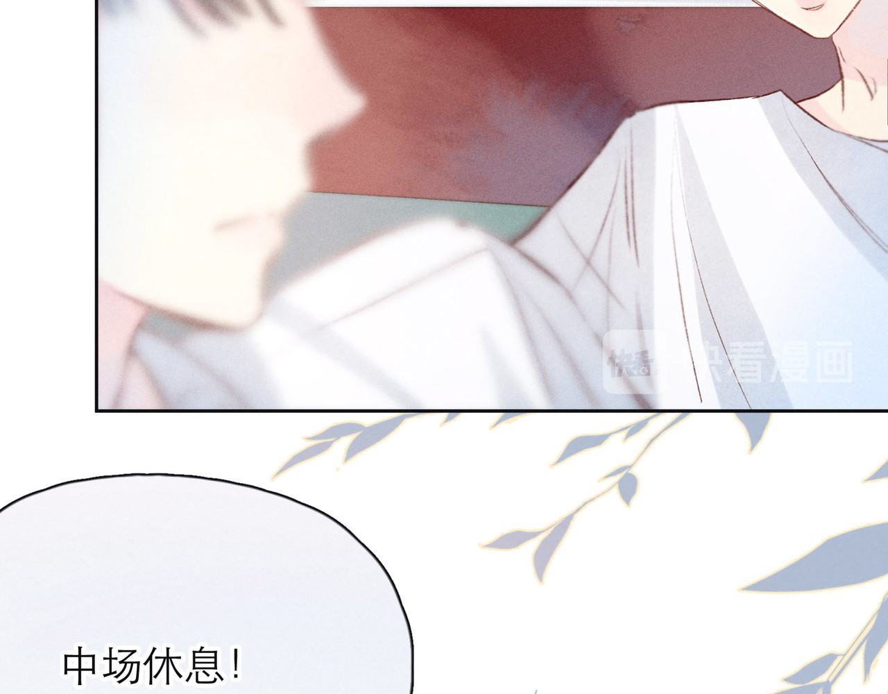 雨川物语 第1话 令人怀念的不速之客 第146页