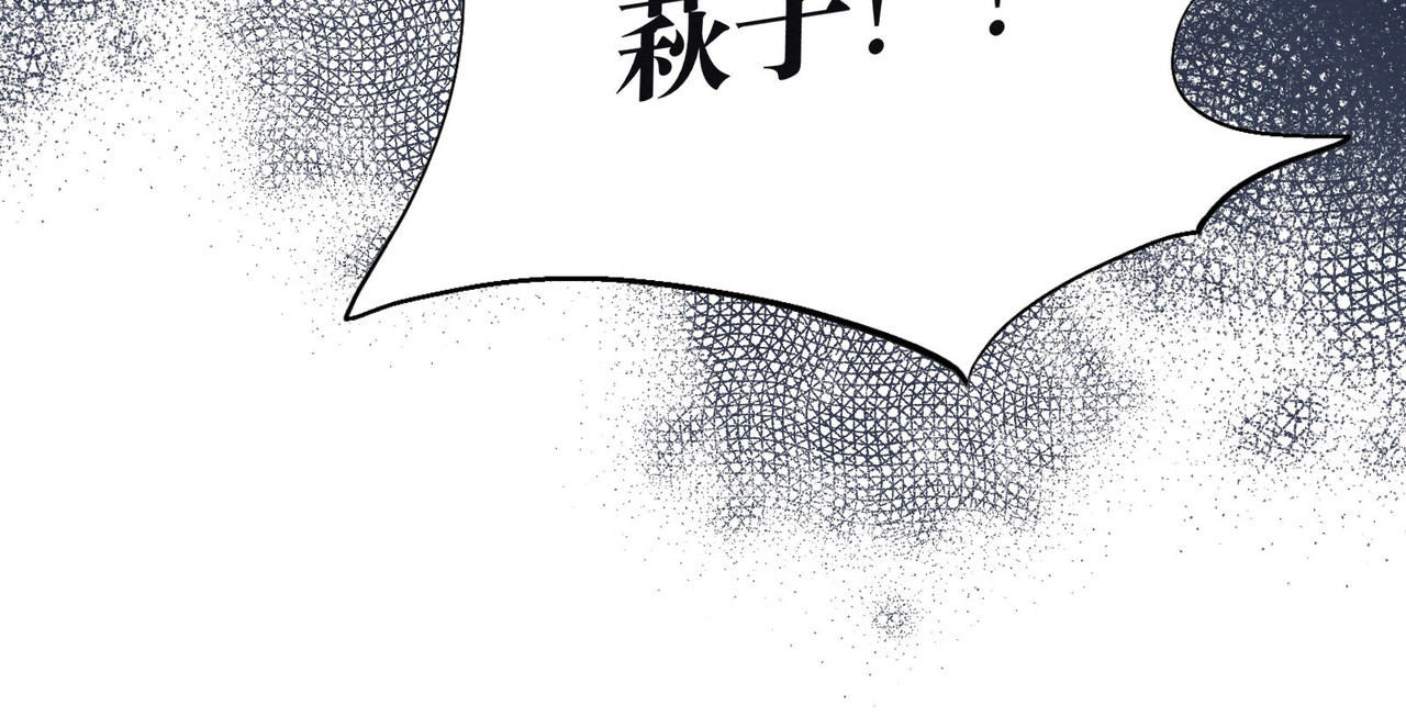 雨川物语 第1话 令人怀念的不速之客 第183页