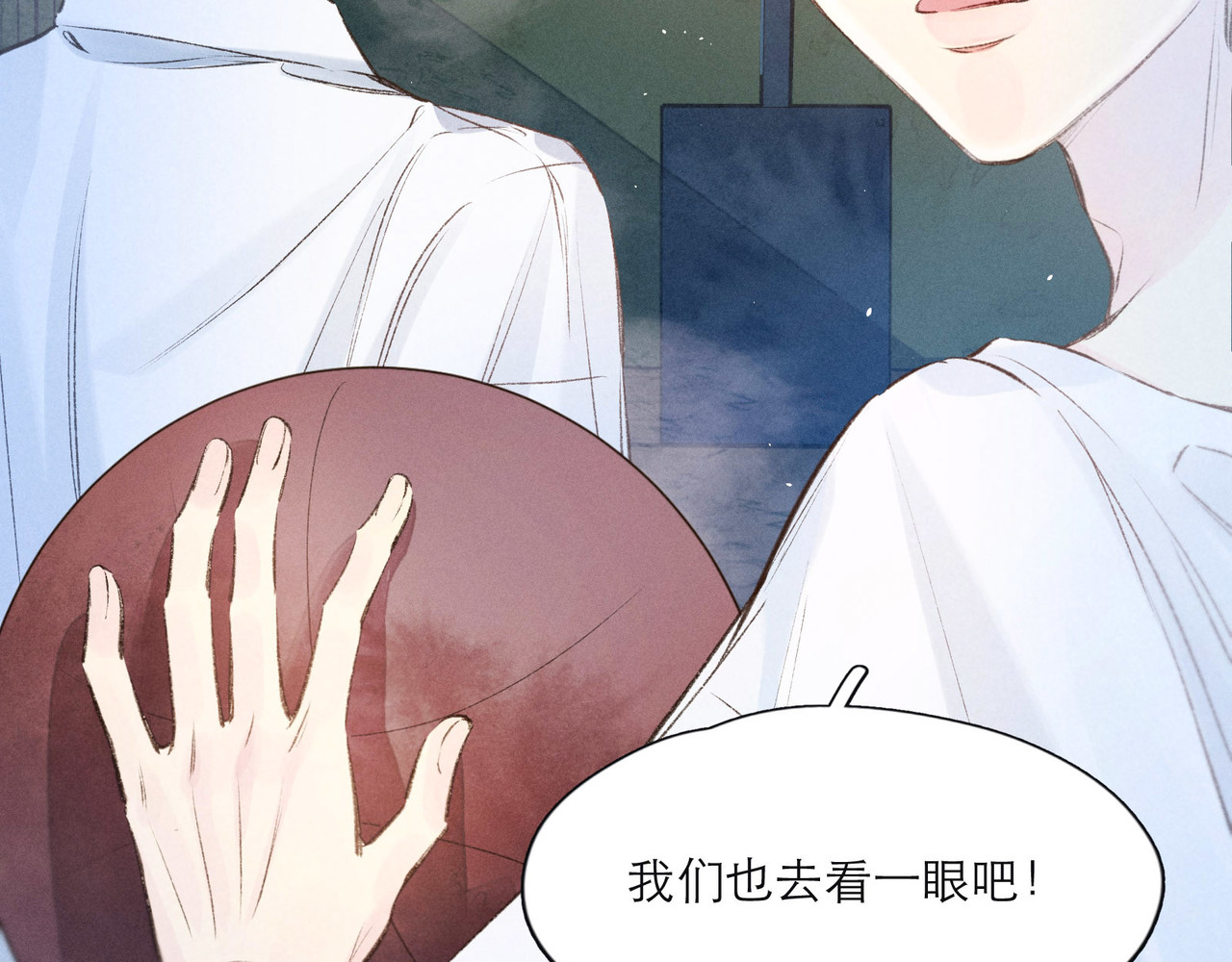 雨川物语 第1话 令人怀念的不速之客 第188页