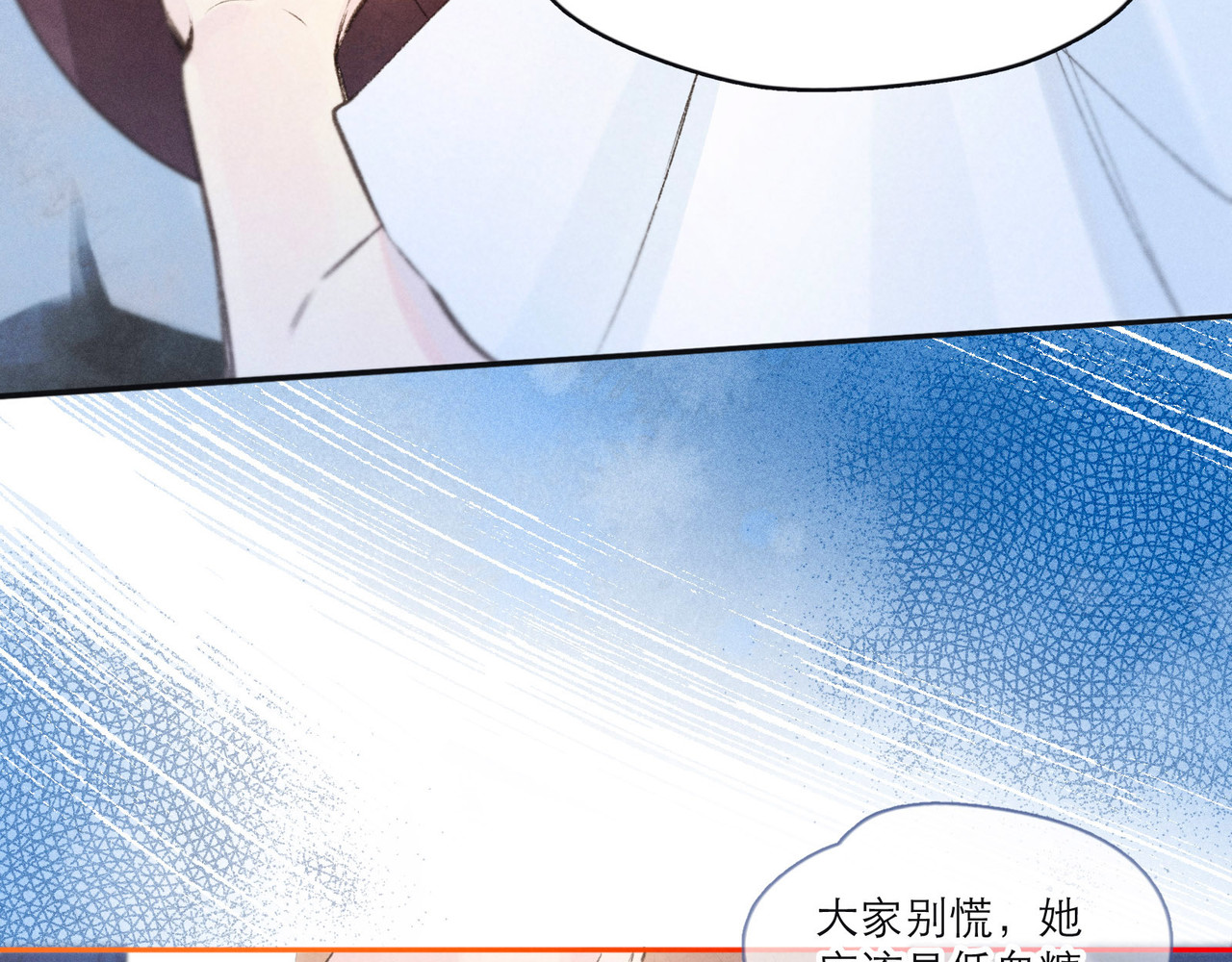 雨川物语 第1话 令人怀念的不速之客 第189页