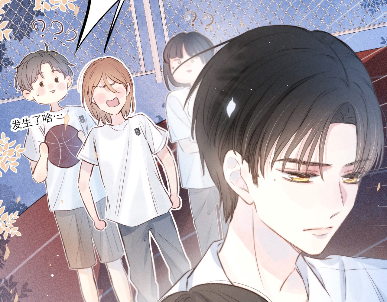雨川物语 第1话 令人怀念的不速之客 第212页