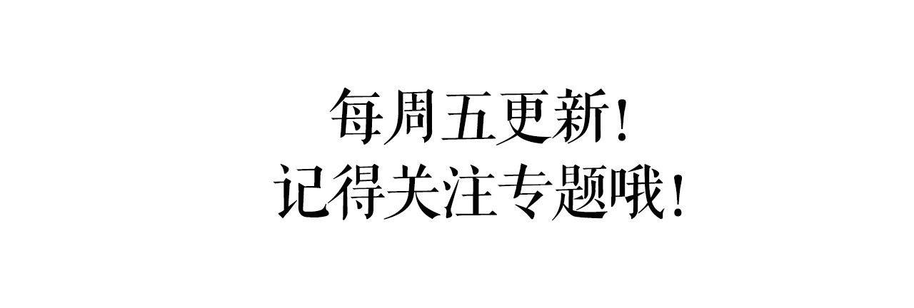 雨川物语 第1话 令人怀念的不速之客 第218页