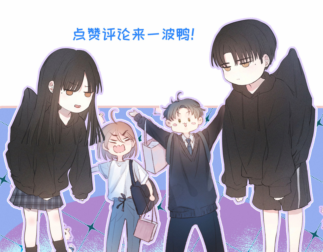 雨川物语 第1话 令人怀念的不速之客 第219页