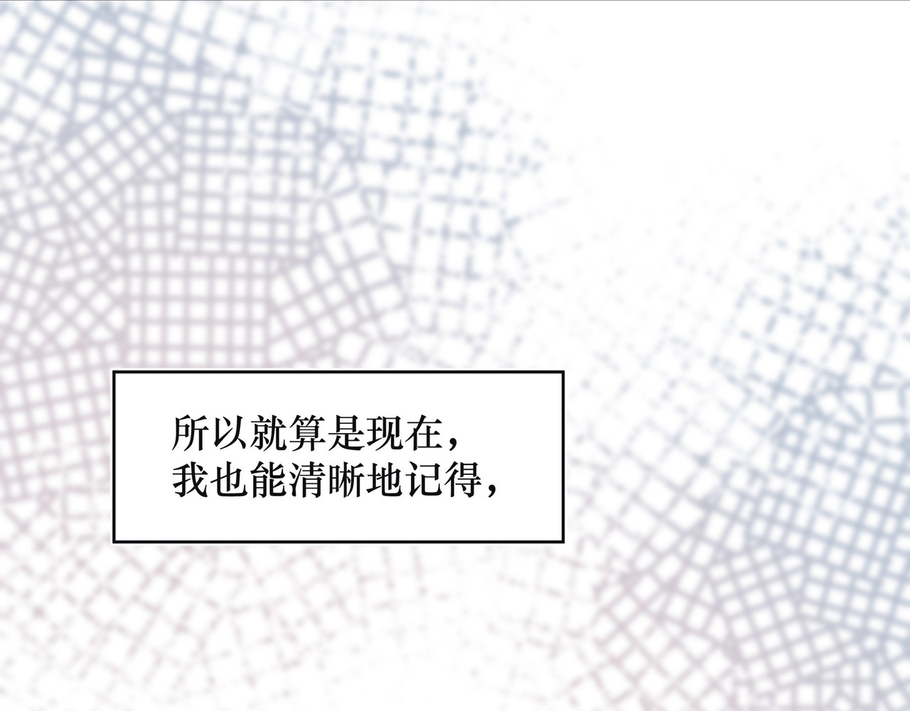 雨川物语 第1话 令人怀念的不速之客 第28页