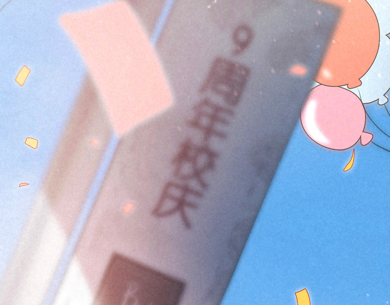 雨川物语 第1话 令人怀念的不速之客 第40页