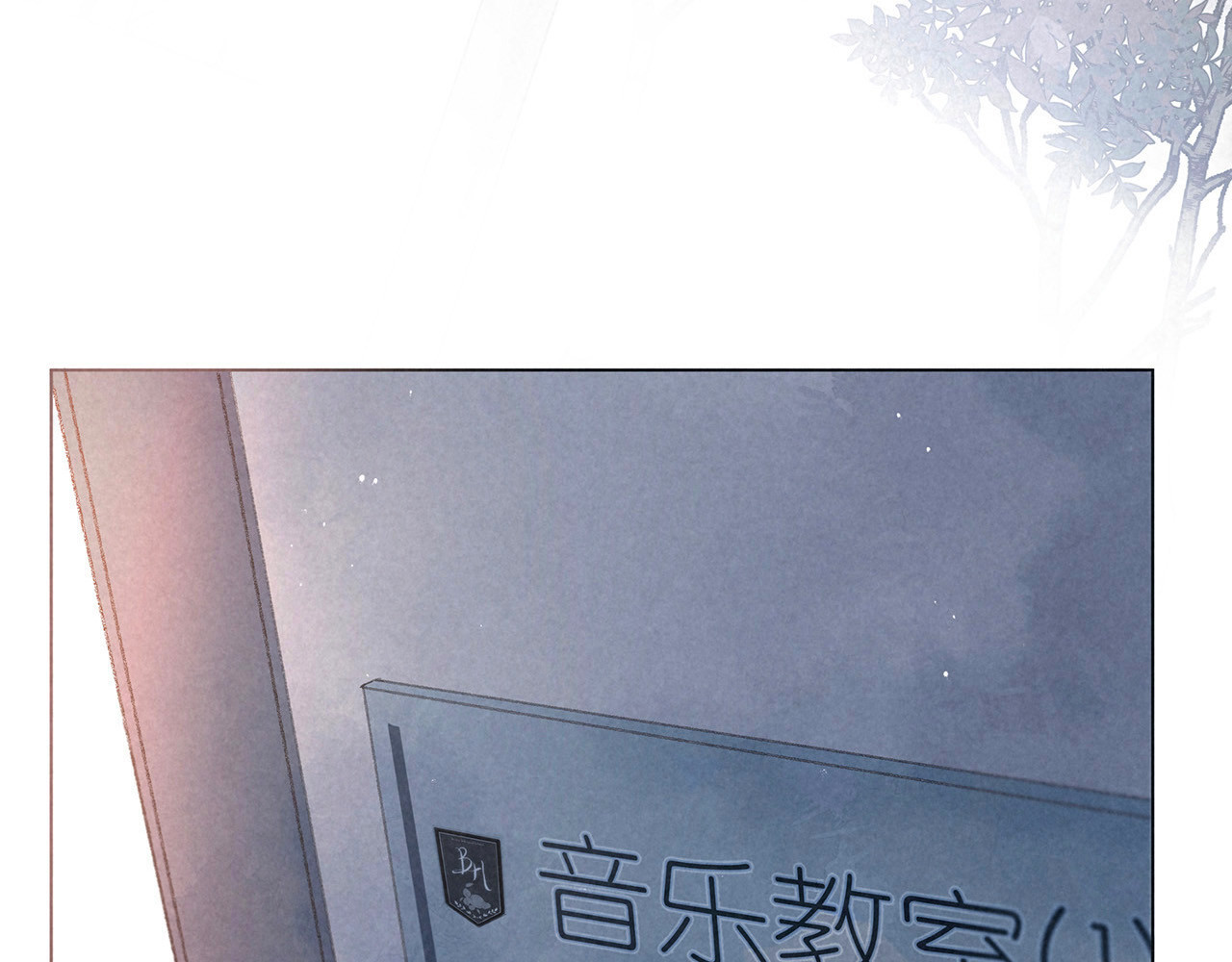 雨川物语 第1话 令人怀念的不速之客 第44页